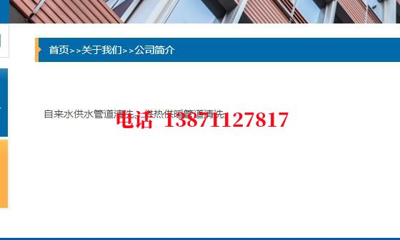 邵阳自来水环保石油管道清洗油垢
